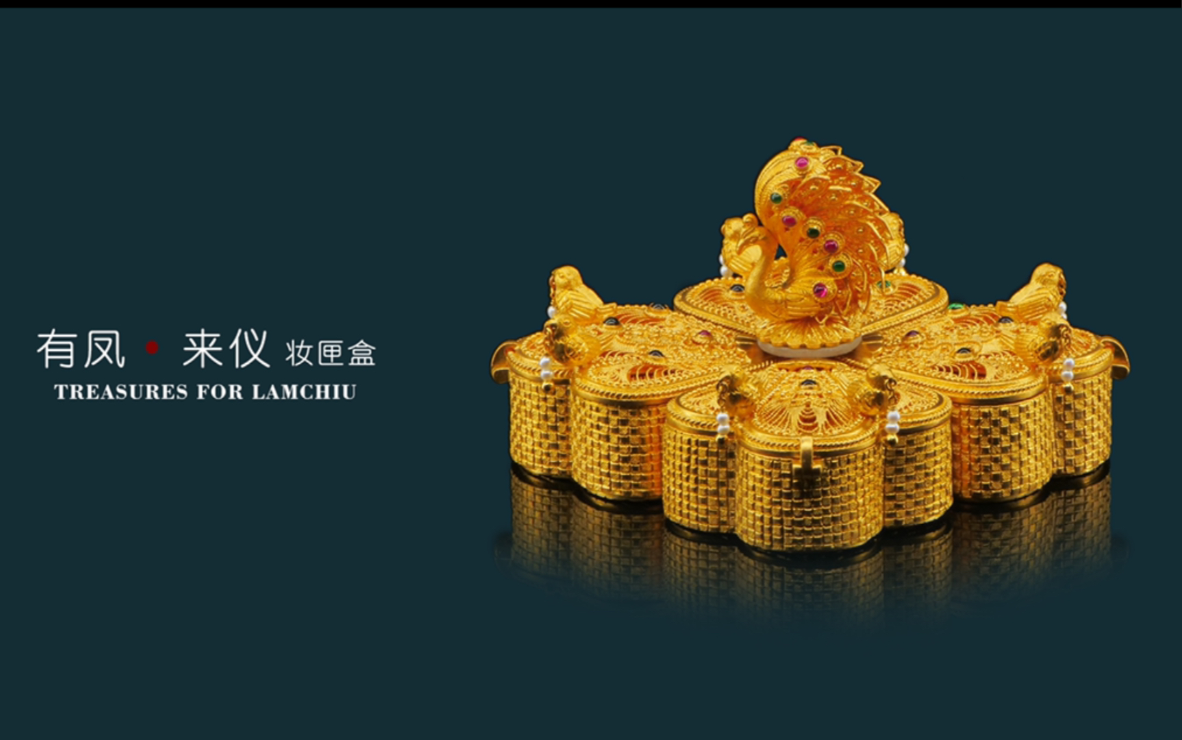 买不起的首饰盒