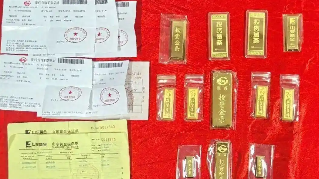 91岁老人捐1440克黄金，攒金变现与传家首饰的门道